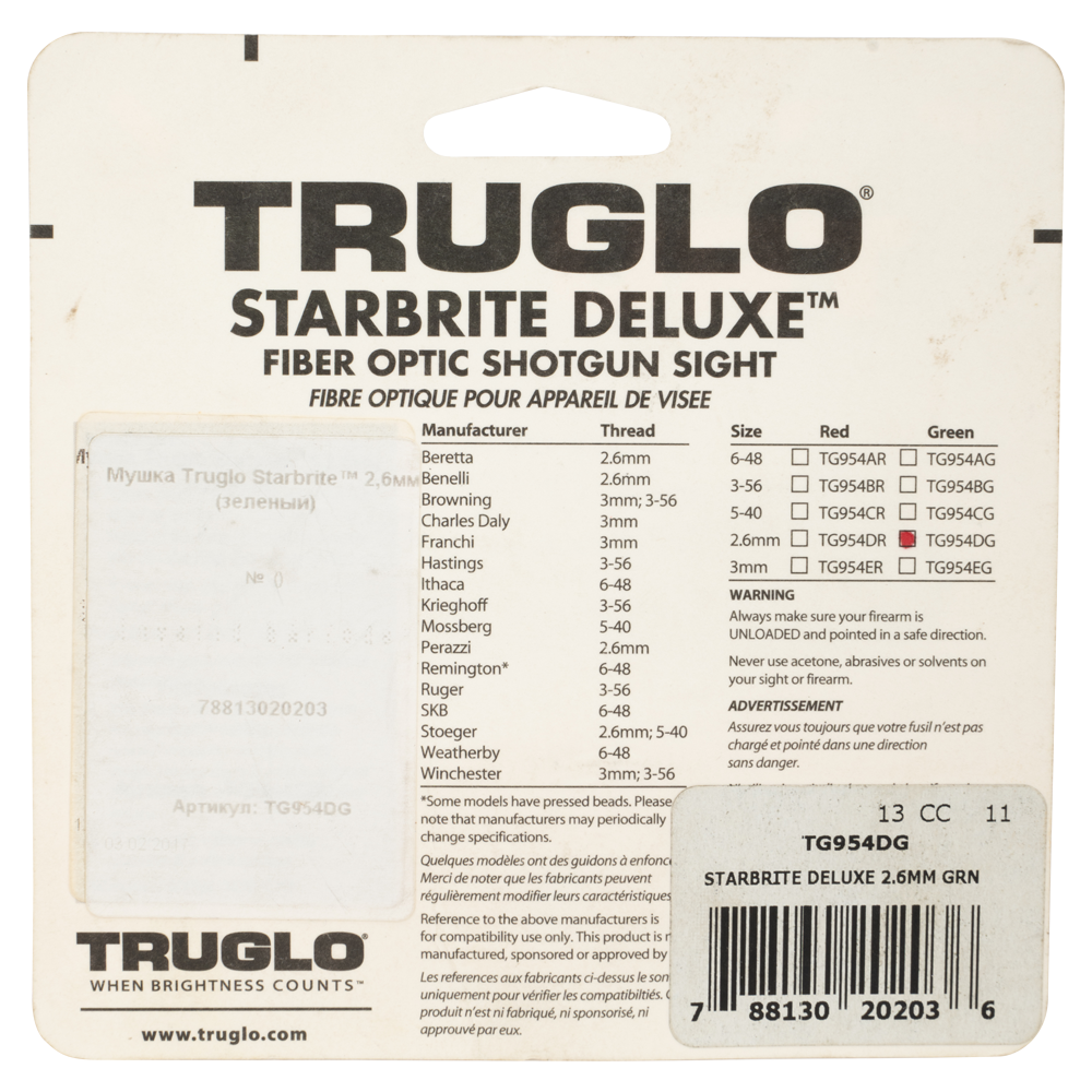 Мушка Тruglo Starbrite™ 2,6мм (зеленый). Фото №2