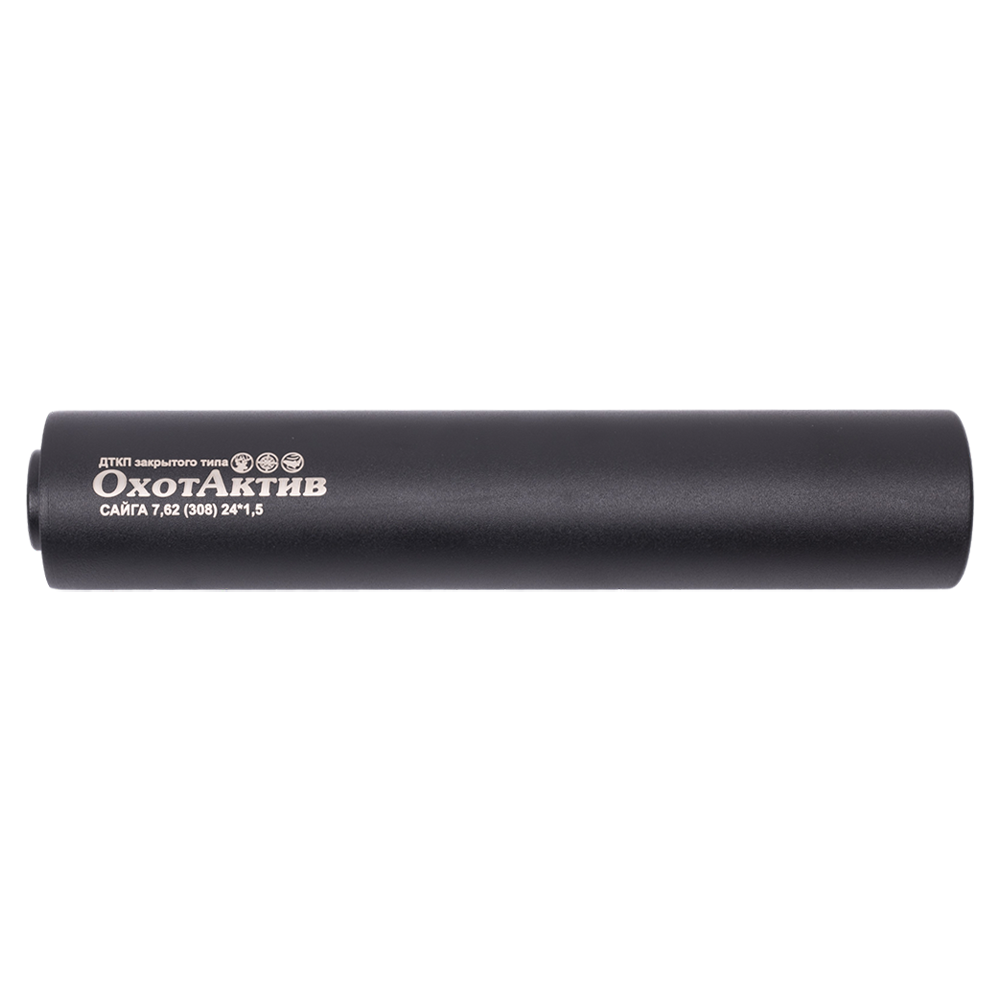 ДТК ОхотАктив 250мм Сайга 7,62 24x1,5. Фото №1 ДТК ОхотАктив 250мм Сайга 7,62 24x1,5. Фото №1