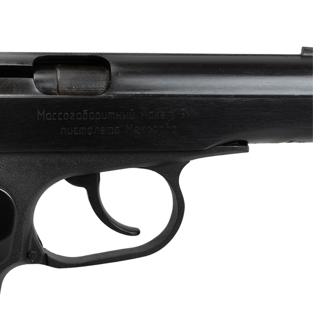 ММГ Пистолет Байкал-442 9мм (ПМ) модель Р-3312. Фото №5