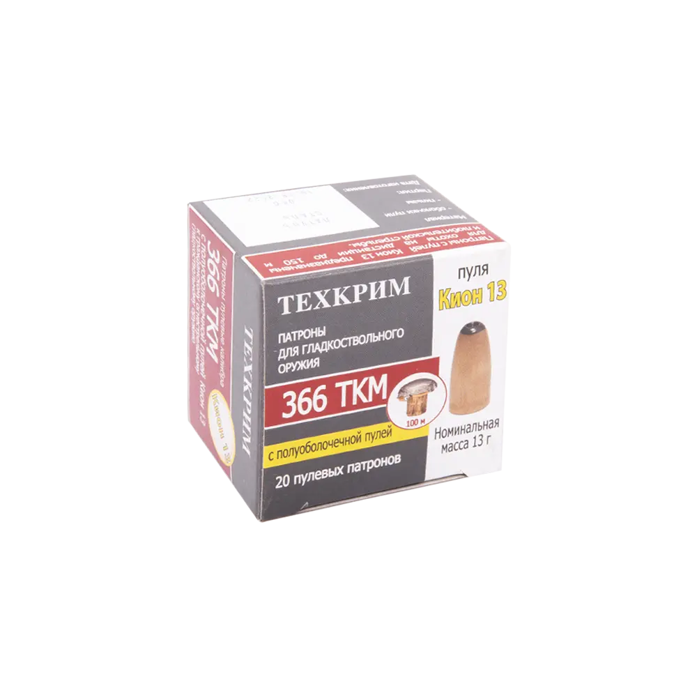 Патрон пулевой Техкрим 366ТКМ SP Кион, 13гр латунь ( в упаковке 20шт.) (в коробке 480 шт.). Фото №1 Патрон пулевой Техкрим 366ТКМ SP Кион, 13гр латунь ( в упаковке 20шт.) (в коробке 480 шт.). Фото №1