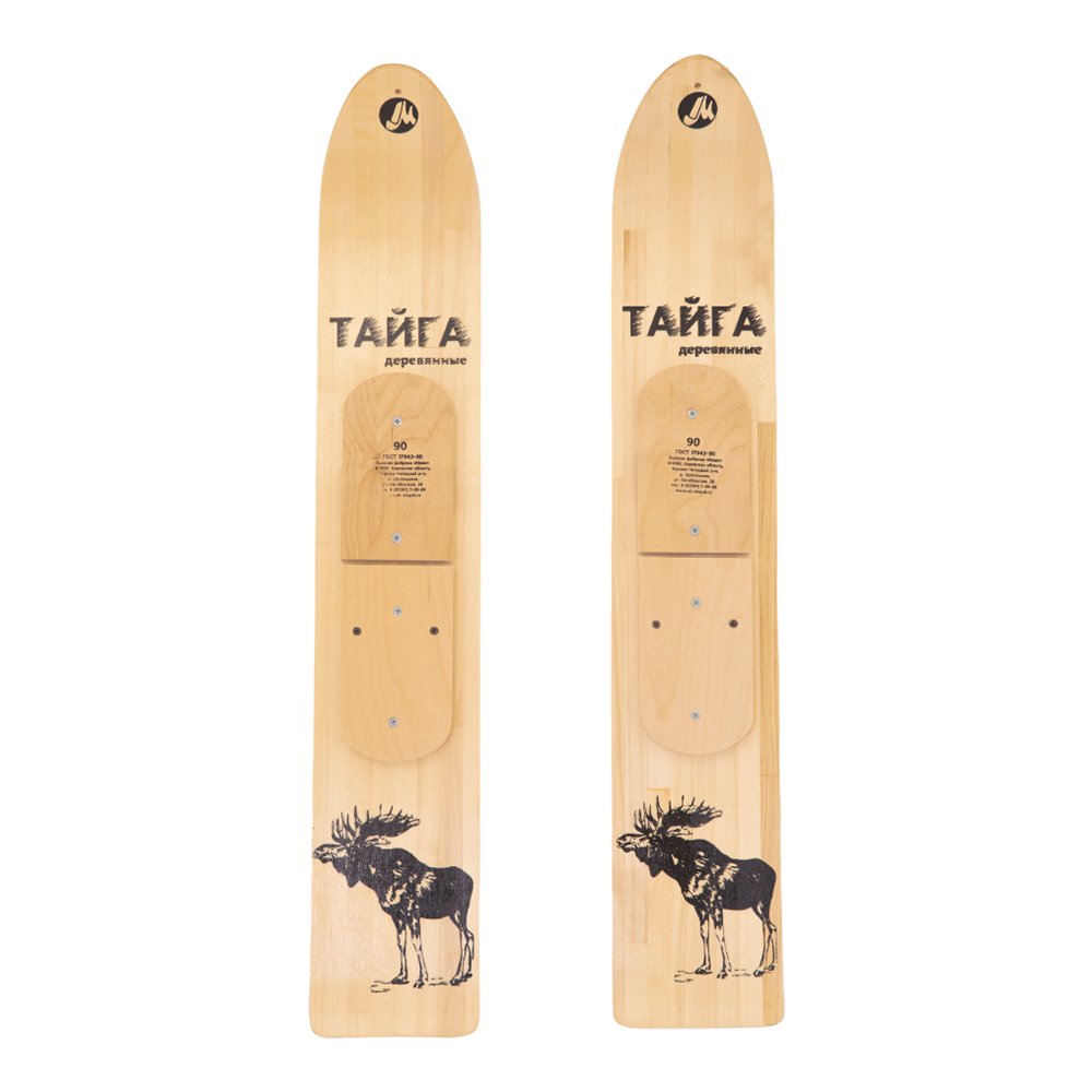 Лыжи деревянные "Тайга" 90 см, г. Киров. Фото №1