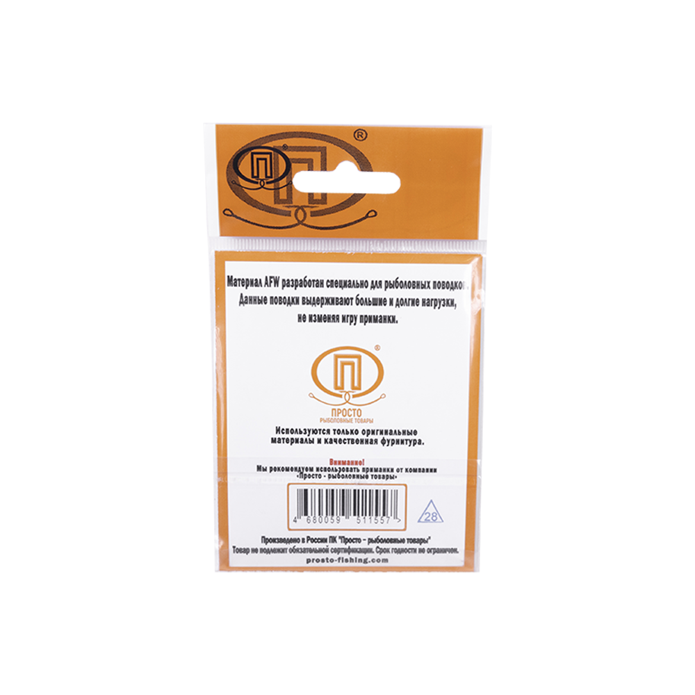 Поводок AFW 1x19 нитей 0,25 мм. 20 см., 8 кг (3шт/упак) ПК Просто. Фото №2 Поводок AFW 1x19 нитей 0,25 мм. 20 см., 8 кг (3шт/упак) ПК Просто. Фото №2