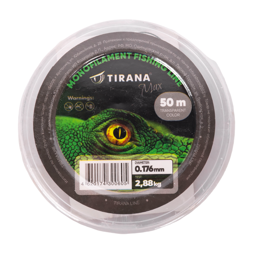 Леска зимняя Tirana Max 50m 0,176mm 2,88кг. Фото №1