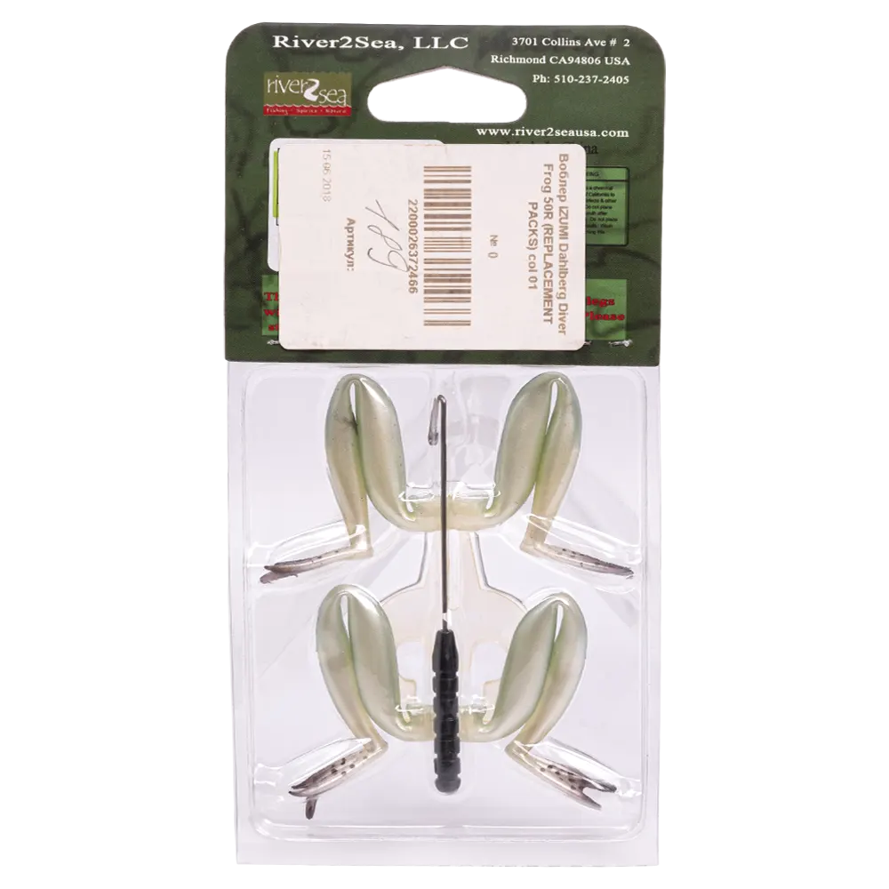 Воблер IZUMI Dahlberg Diver Frog 50R (REPLACEMENT PACKS) col 01. Фото №2