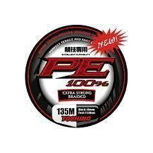 Шнур плетенный Yoshino PE 0,2мм 135м 16,2кг бордо. Фото №1