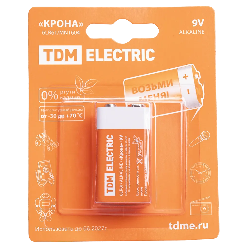 Электрический отпугиватель собак «АнтиБобик» BB синий с батарейкой . Фото №6