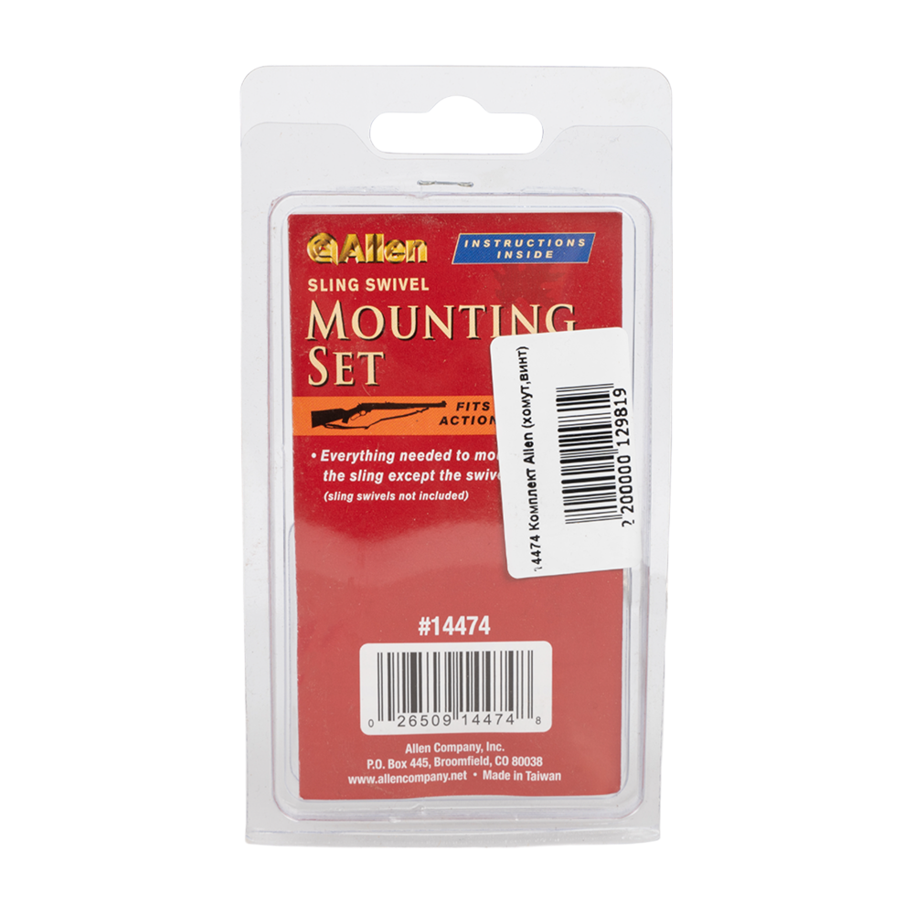 Комплект Allen (хомут,винт) . Фото №2 Комплект Allen (хомут,винт) . Фото №2