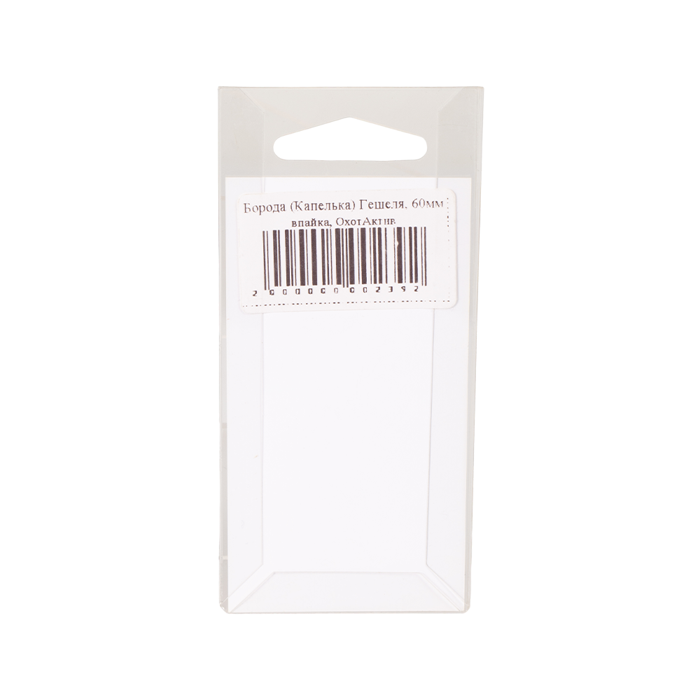 Блесна Мастерская Власова И.В. "Борода" (Капелька) 60мм, впаянный крючок. Фото №2