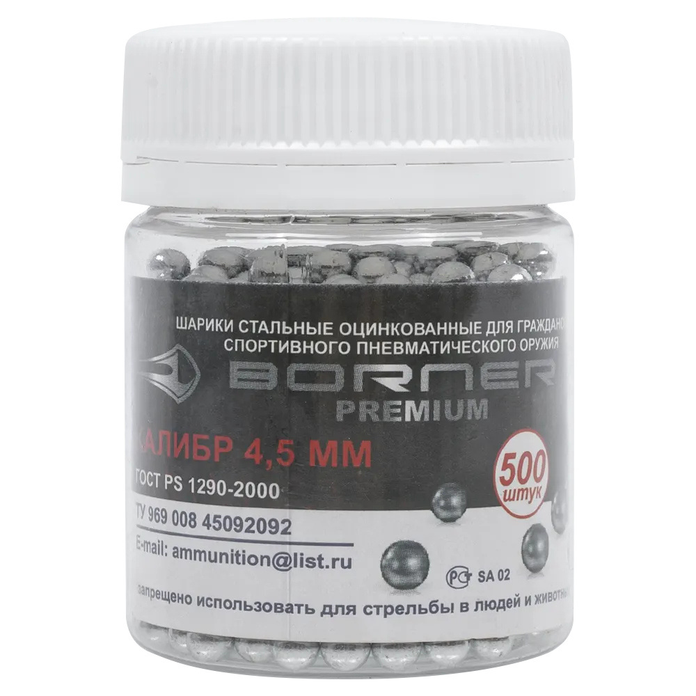 Шарик оцинкованный "BORNER-Premium" БАНКА (500 шт.) (в коробке 70 шт.). Фото №3 Шарик оцинкованный "BORNER-Premium" БАНКА (500 шт.) (в коробке 70 шт.). Фото №3
