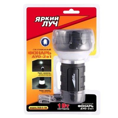 Фонарь Яркий луч "DUO-5-1W" 2-в-1 резиновый, светодиод 1W, направленный и рассеянный свет, 3xAA. Фото №2 Фонарь Яркий луч "DUO-5-1W" 2-в-1 резиновый, светодиод 1W, направленный и рассеянный свет, 3xAA. Фото №2