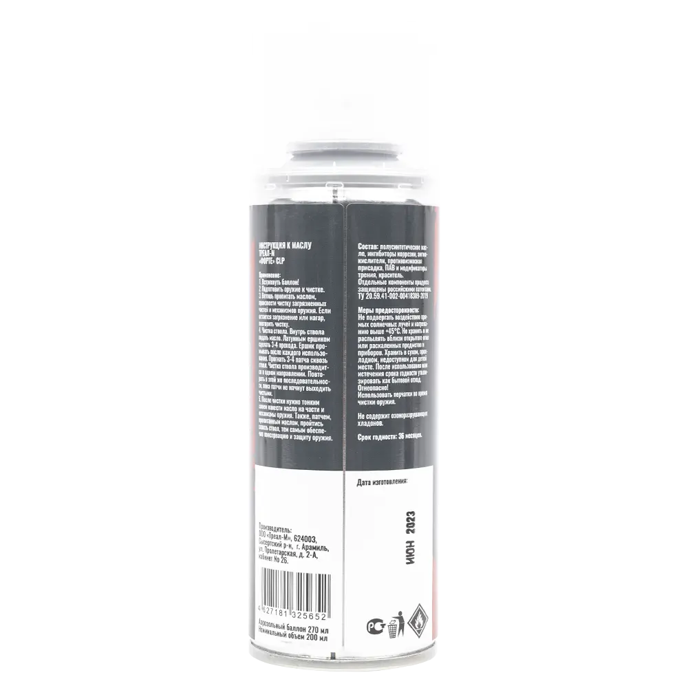 Масло универсальное аэрозоль Треал-М, 270мл. Фото №3 Масло универсальное аэрозоль Треал-М, 270мл. Фото №3