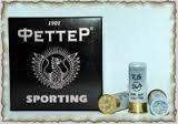 Патрон ФЕТТЕР SPORTING Пыж-контейнер 12/70 дробь № 7, 24гр Высокая скорость (в коробке 25 шт.). Фото №2