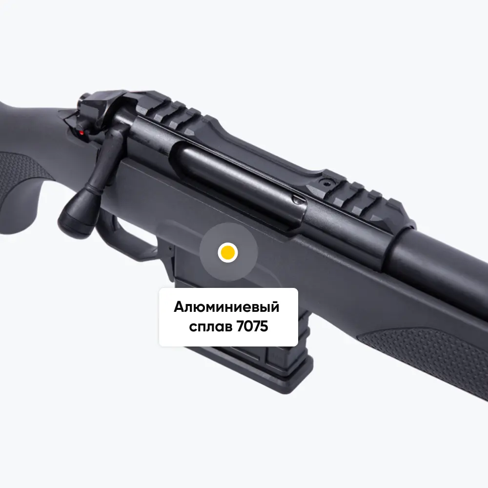 Карабин Sabatti ROVER PATROL, калибр 308 Win . Фото №11