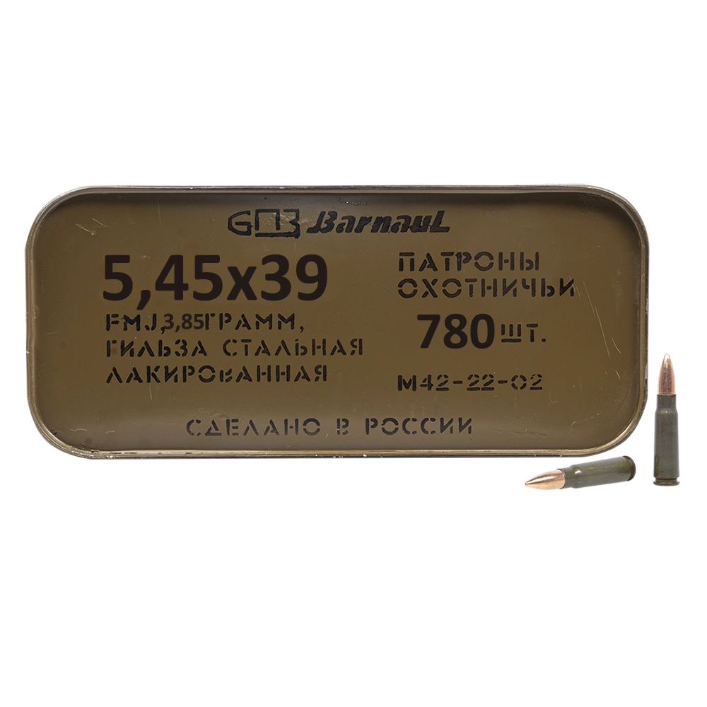 Патрон нарезной БПЗ "Military" калибр 5,45х39 FMJ 3,85гр лакированная гильза (цинк 780шт). Фото №2