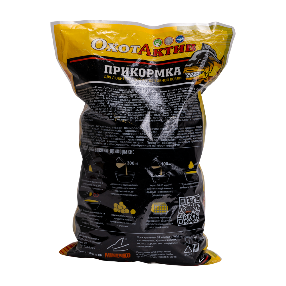 Гранулы «ОхотАктив» 10мм, Фидер (1кг) Classic. Фото №3 Гранулы «ОхотАктив» 10мм, Фидер (1кг) Classic. Фото №3