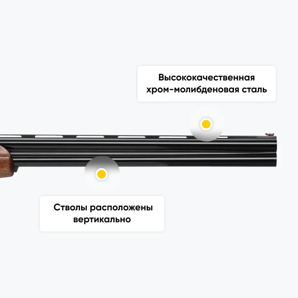 Ружье ATA SP Black (сталь), 12/76, 660мм, регулируемый гребень. Фото №12