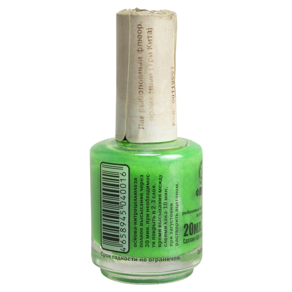Лак рыболовный флуорисцентный зеленый (5шт.) (Три Кита). Фото №2