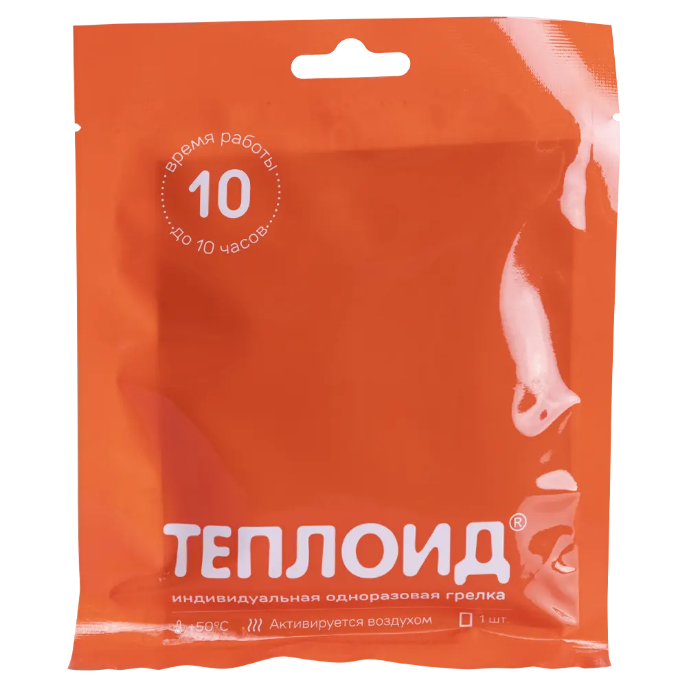 Автономный источник тепла "Теплоид" 10 часов. Фото №1