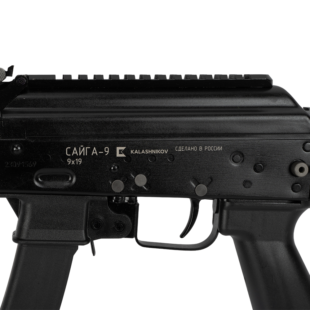 Карабин охотничий самозарядный "Сайга-9" 9х19 исп.02, Пр/ЭВА МГ10Д-1 (ИЖ-9х19.КОМ2 СТ20). Фото №14