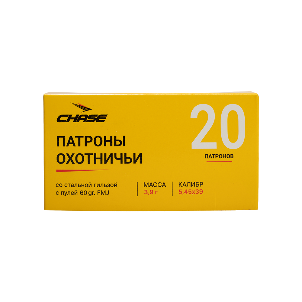 Патрон нарезной CHASE 5,45х39 FMJ 60 gr, г.ст, об.бим (20шт.) в коробке 1000 шт.. Фото №1