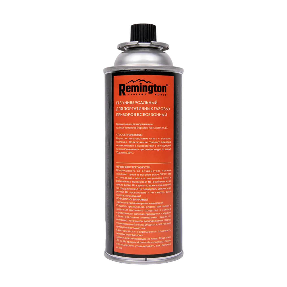 Баллон Remington SW для портативных газовых плит 220г. Фото №2 Баллон Remington SW для портативных газовых плит 220г. Фото №2