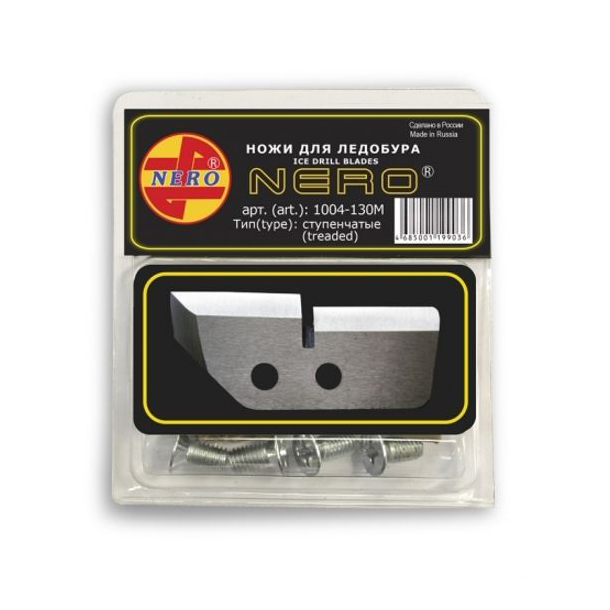 Ножи для ледобура ступенчатые М130мм, для сверления лунки 150мм. Фото №2