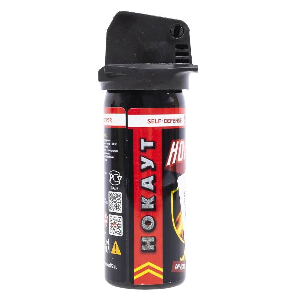  «НОКАУТ», 75 мл. (активатор флип-топ, струйный) . Фото №3