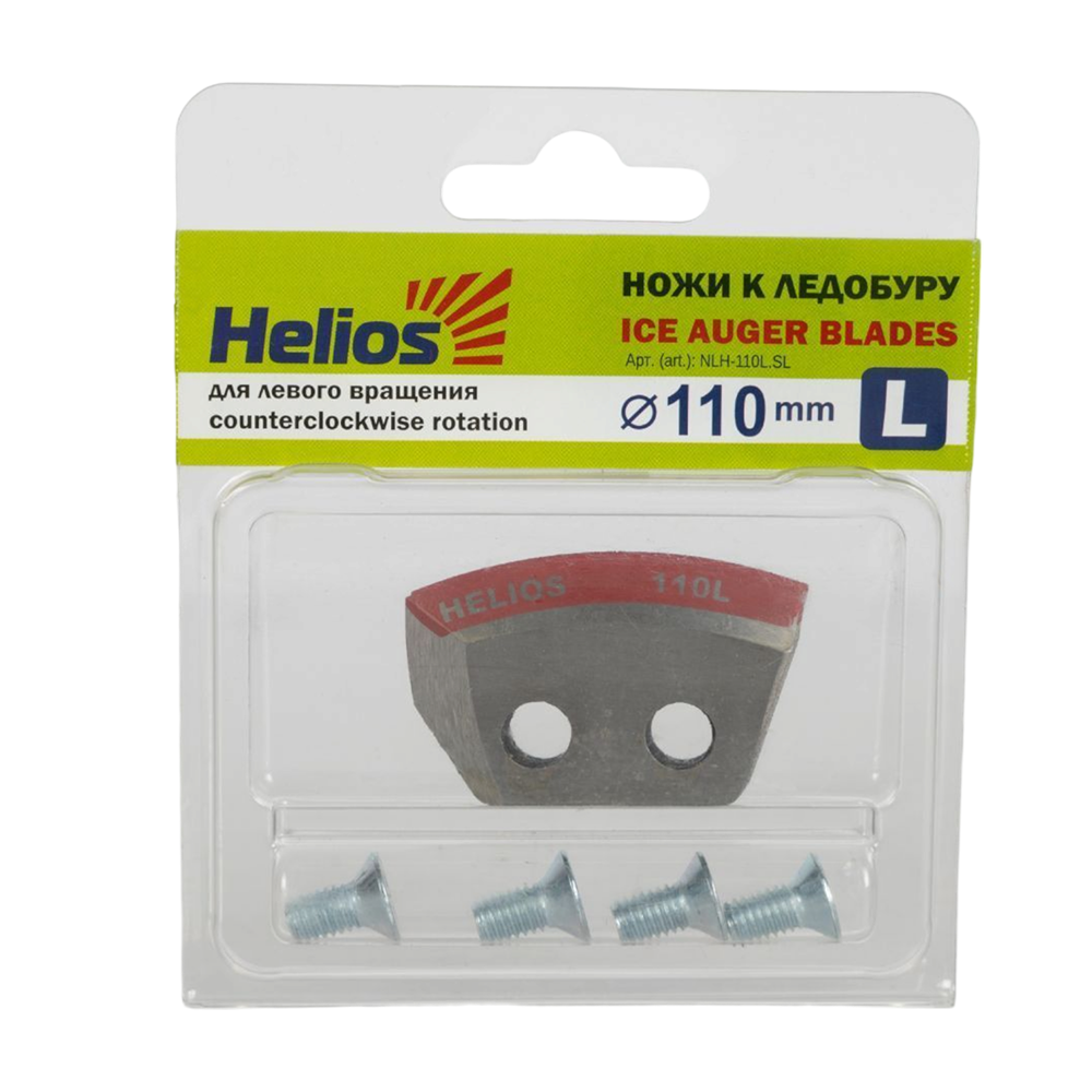 Ножи HELIOS 110(L) (полукруглые) левое вращение NLH-110L.SL. Фото №1 Ножи HELIOS 110(L) (полукруглые) левое вращение NLH-110L.SL. Фото №1