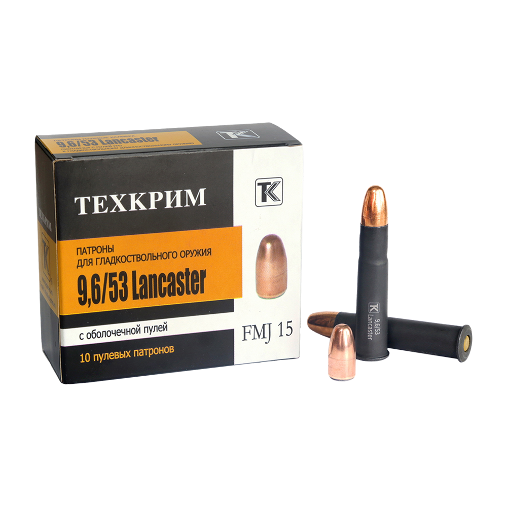 Патрон пулевой КК 9,6/53 Lancaster FMJ 15 (в пачке 10 шт.) (коробка 480 шт). Фото №1 Патрон пулевой КК 9,6/53 Lancaster FMJ 15 (в пачке 10 шт.) (коробка 480 шт). Фото №1