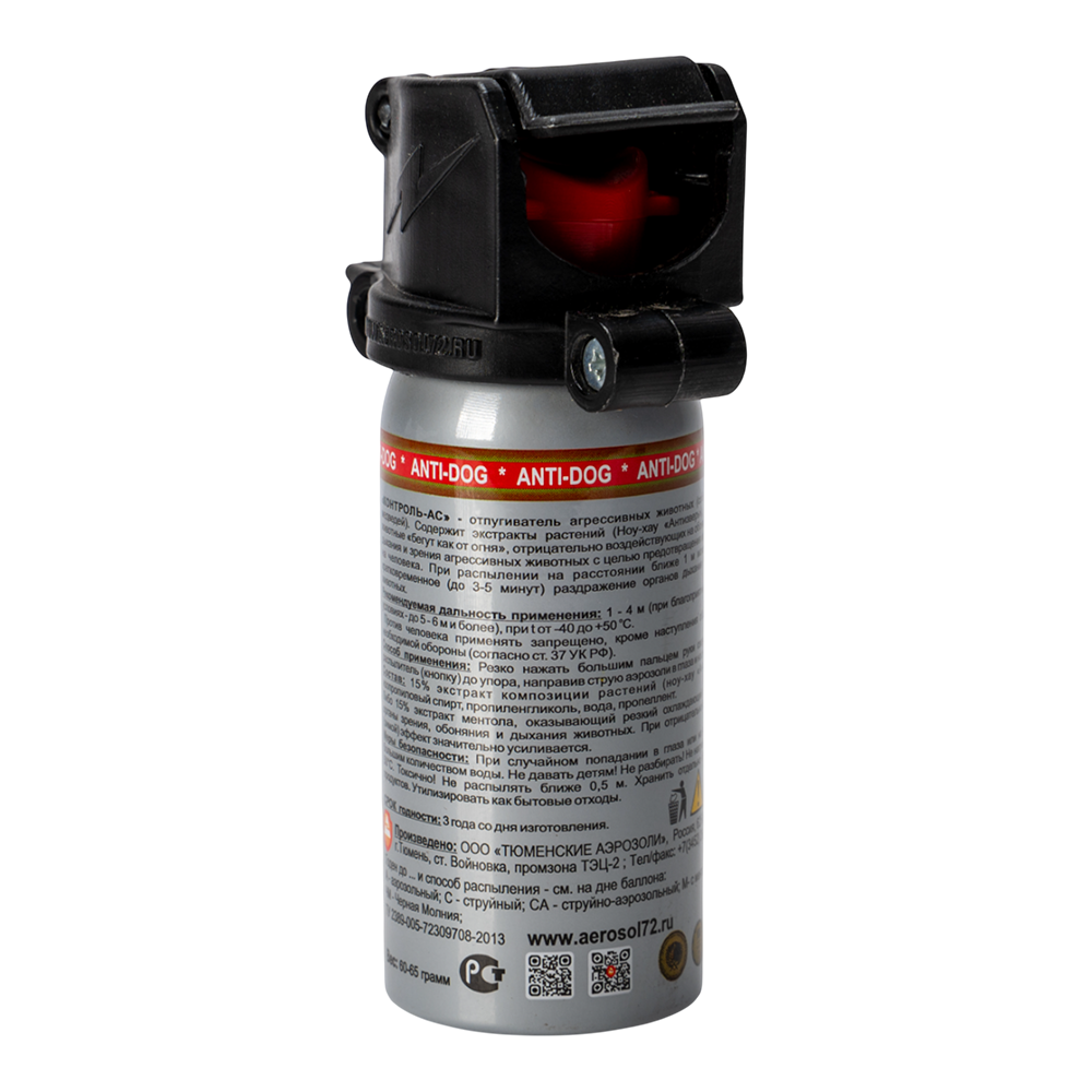 Контроль-АС «антидог» (65 мл, с активатором Флип-топ, струйный) . Фото №4