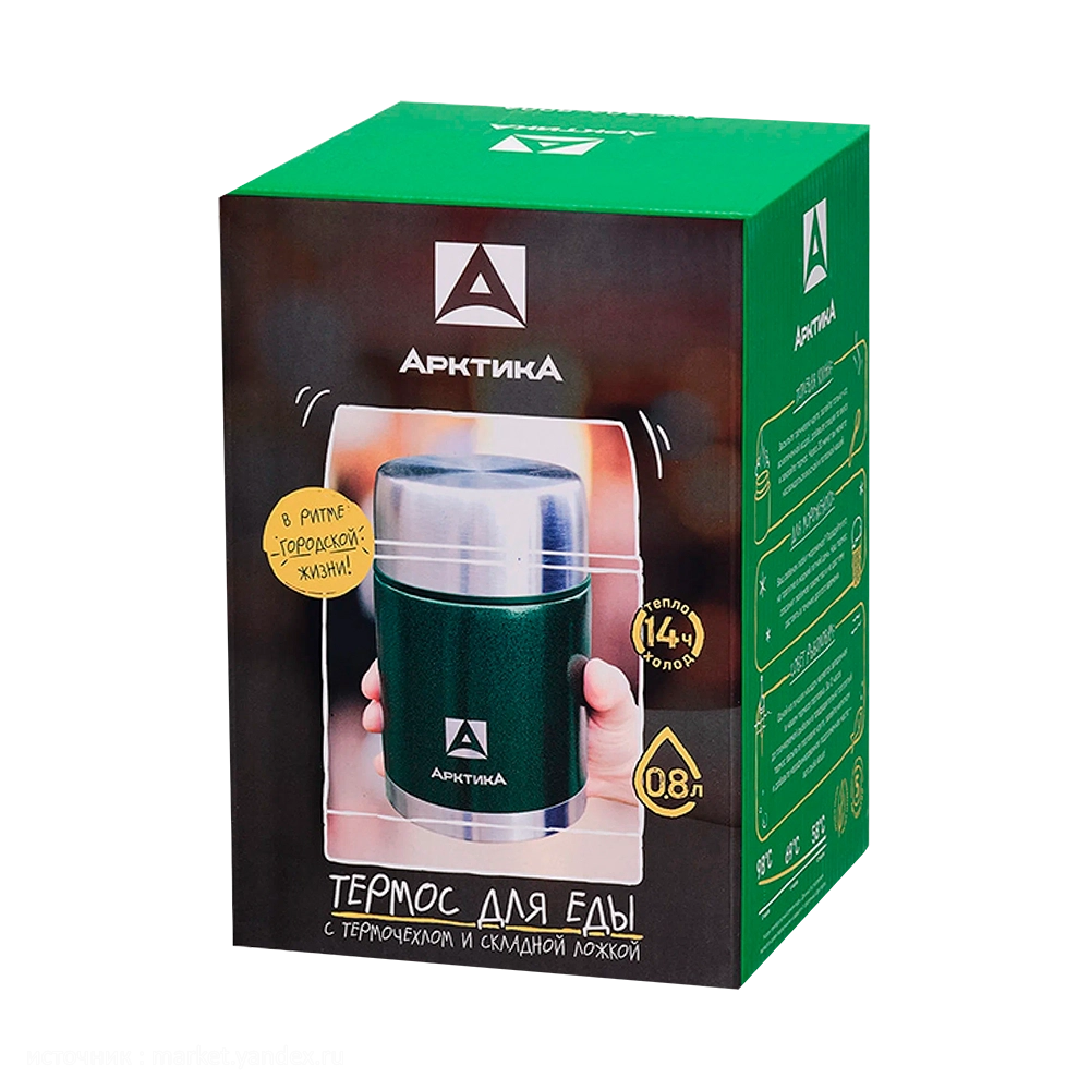 Термос "Арктика" вакуумный, бытовой, с широким горлом в чехле (зелёный), 0,8 л. Фото №5