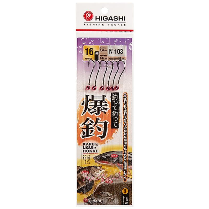 Оснастка HIGASHI N-103 #16. Фото №1