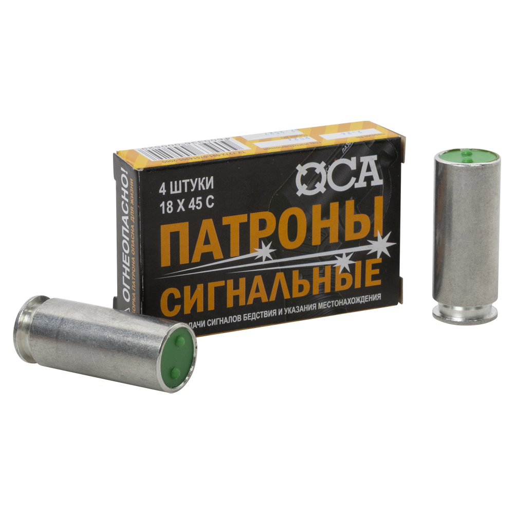 Патрон сигнальный 18х45с-зелёного огня (в пачке 4 шт.). Фото №1
