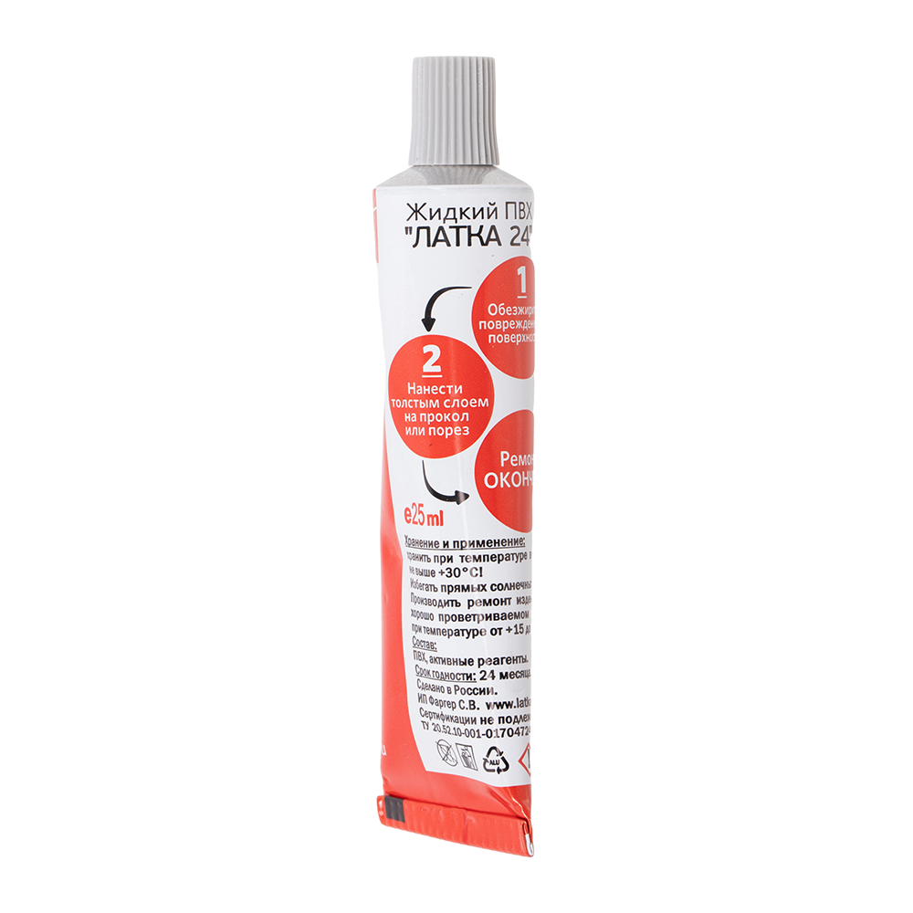 Клей жидкая ЛАТКА24 20гр. цвет светло-серый (Три кита). Фото №1 Клей жидкая ЛАТКА24 20гр. цвет светло-серый (Три кита). Фото №1