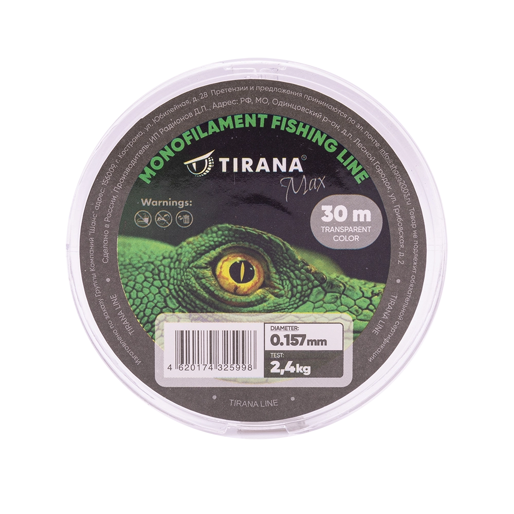 Леска зимняя Tirana Max 30m 0,157mm 2,4кг. Фото №1 Леска зимняя Tirana Max 30m 0,157mm 2,4кг. Фото №1