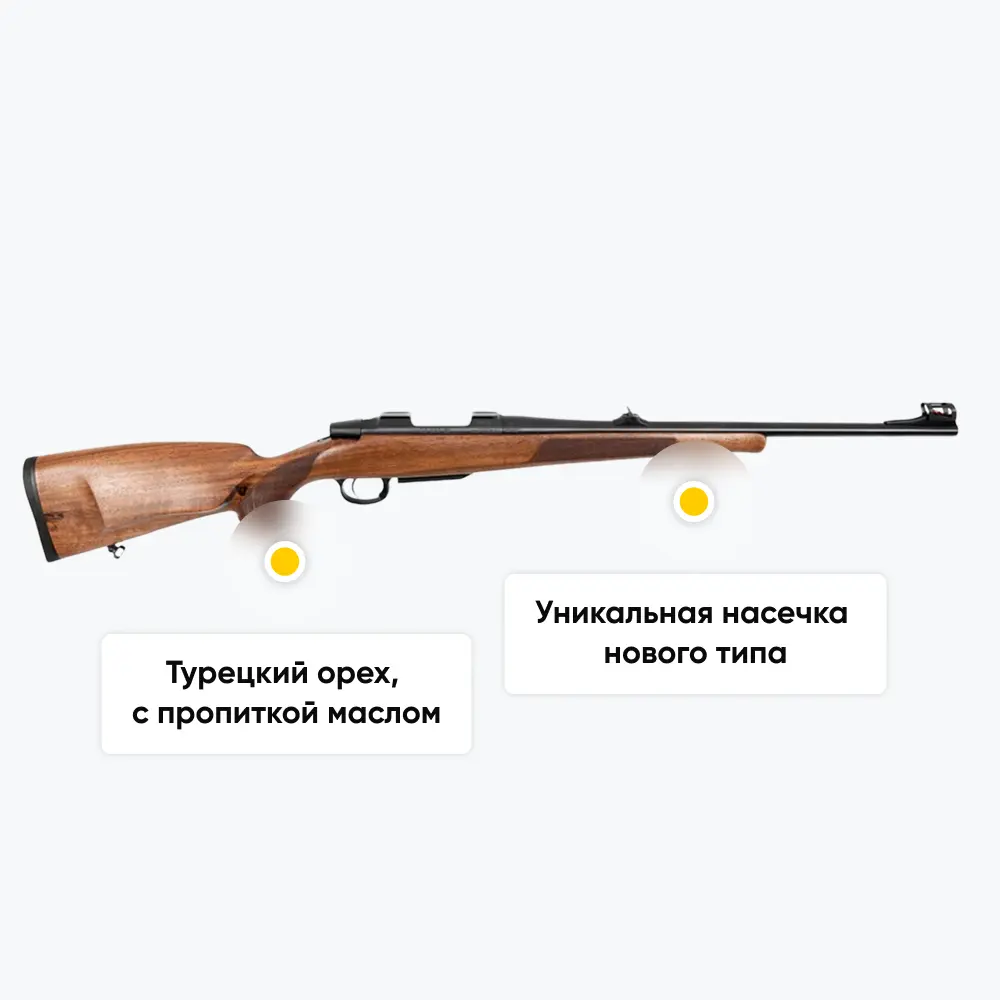 Карабин CZ 557 LUX калибр 308Win. Фото №5