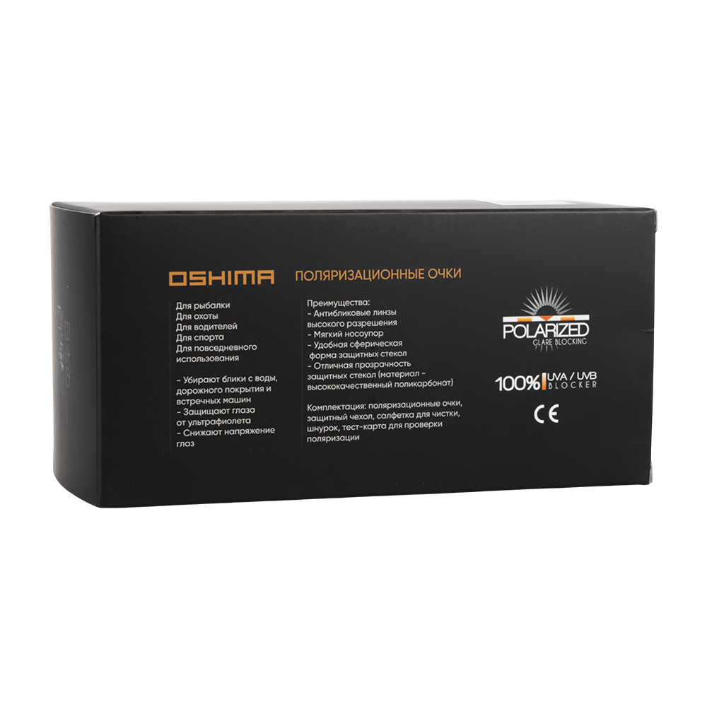 Очки Oshima O-19254 (жесткий чехол). Фото №8
