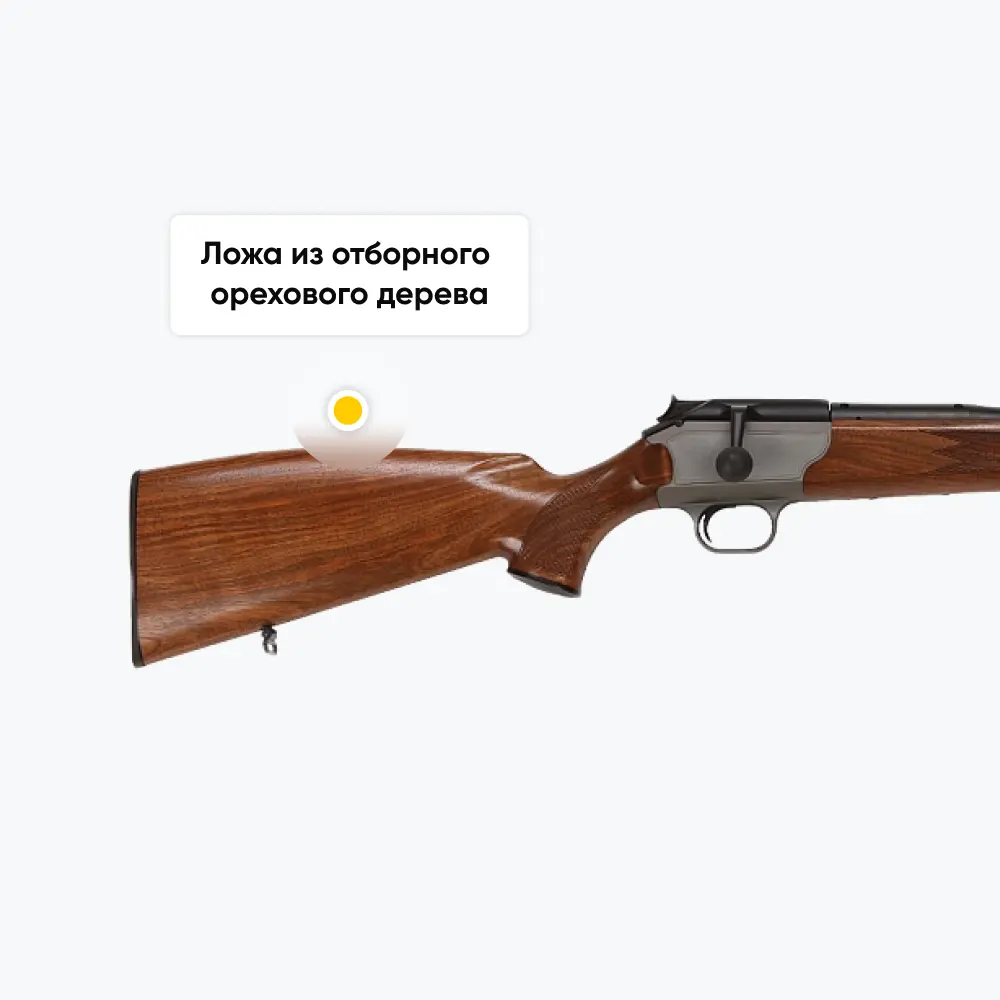 Карабин Blaser R93 Standart калибр 308Win с дополнительным стволом 223Rem. Фото №5