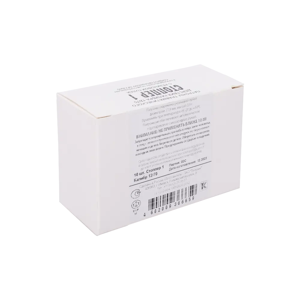 Патрон травматического действия Техкрим 12/70 с 1 резиновой пулей Стоппер для гладкоствольного оружия (в уп 10 шт) (в кор 240 шт). Фото №1 Патрон травматического действия Техкрим 12/70 с 1 резиновой пулей Стоппер для гладкоствольного оружия (в уп 10 шт) (в кор 240 шт). Фото №1