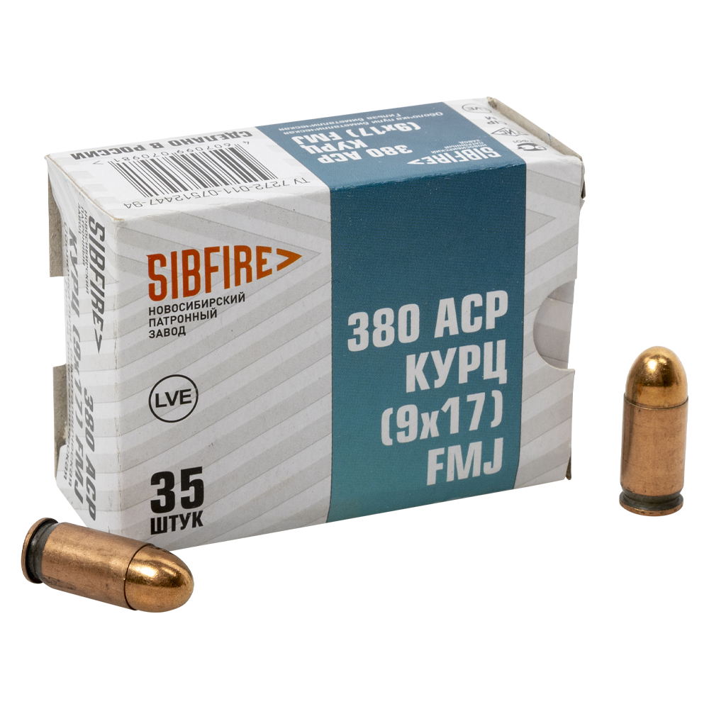 Патрон НПЗ 9х17К сп FMJ биметал 380 АСР ( в пачке 35 шт.) (в коробке 1680 шт.). Фото №1 Патрон НПЗ 9х17К сп FMJ биметал 380 АСР ( в пачке 35 шт.) (в коробке 1680 шт.). Фото №1