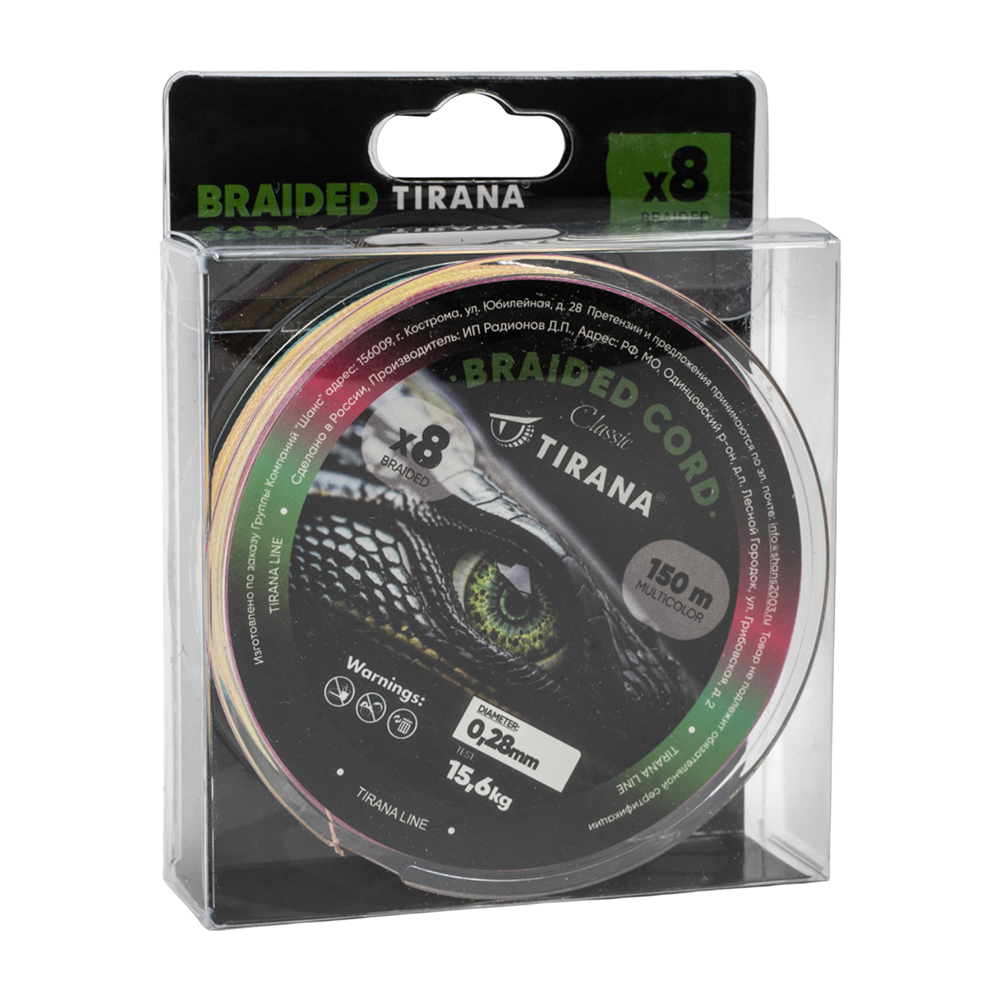 Шнур плетеный Tirana Classic X8 PE 150м, d0,28 (multicolor). Фото №1