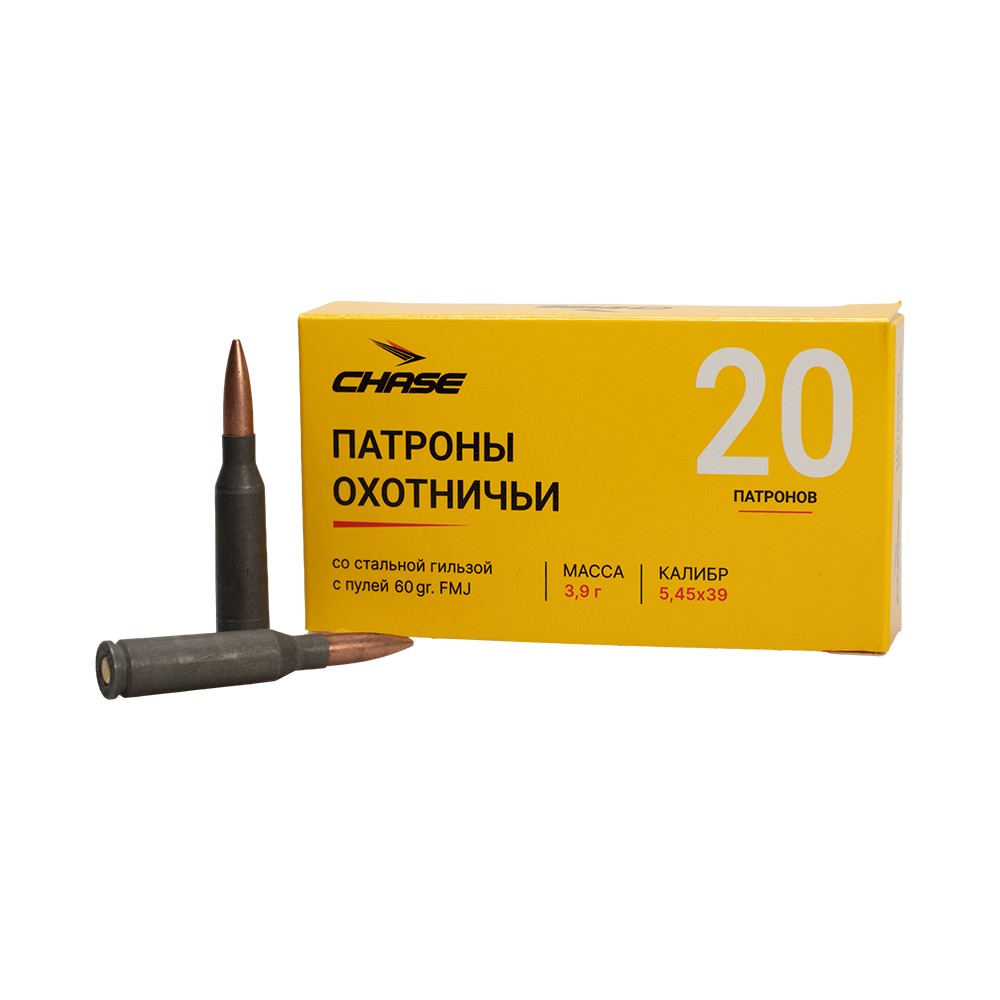 Патрон нарезной CHASE 5,45х39 FMJ 60 gr, г.ст, об.бим (20шт.) в коробке 1000 шт.. Фото №6