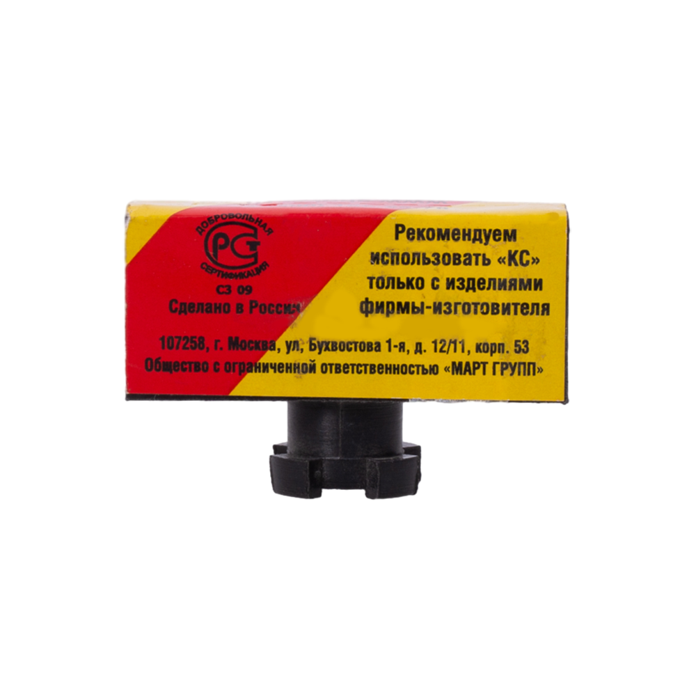 Картридж сигнальный "КСC". Фото №1