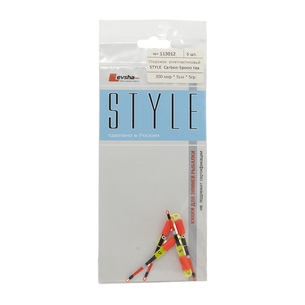 Сторожок углепластиковый 300мкр/5 см STYLE Carbon Spoon tex 5 гр.. Фото №2