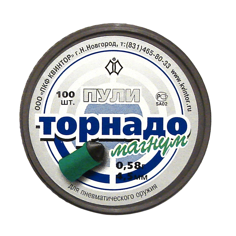 Пуля пневматическая "Олимп" 4,5мм (150 шт.) блистер Спб.. Фото №2