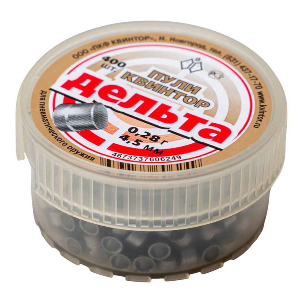 Пуля пневматическая Квинтор  «Дельта» (400 шт.)  калибр 4,5 . Фото №2