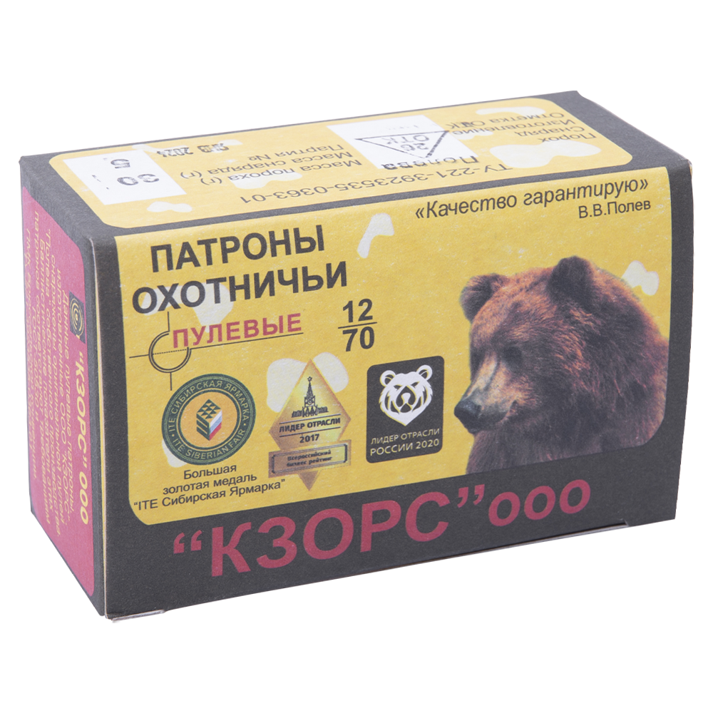 Патрон КЗОРС 12/70 пуля Полева (в пачке 10 шт.) (в коробке 500 шт.). Фото №4 Патрон КЗОРС 12/70 пуля Полева (в пачке 10 шт.) (в коробке 500 шт.). Фото №4