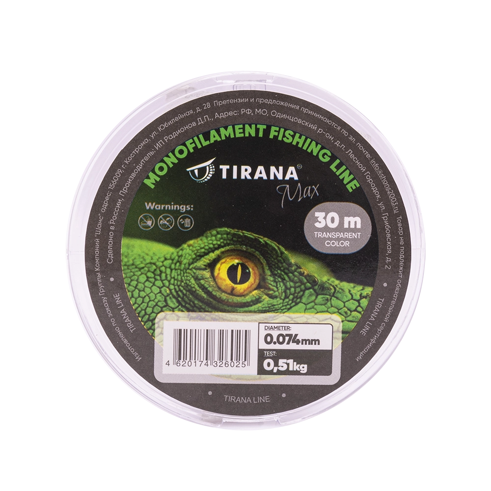 Леска зимняя Tirana Max 30m 0,074mm 0,51кг. Фото №1