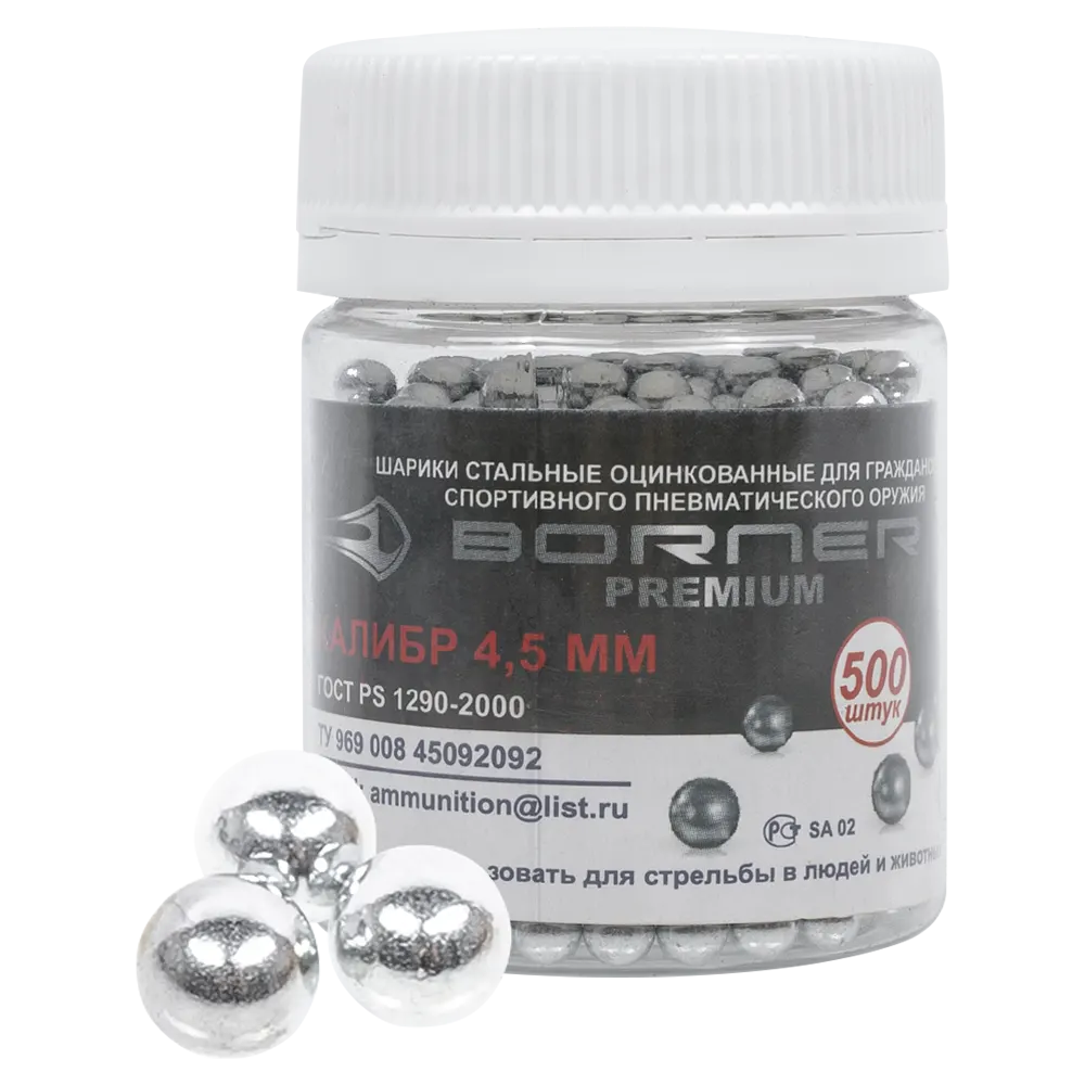 Шарик оцинкованный "BORNER-Premium" БАНКА (500 шт.) (в коробке 70 шт.). Фото №1 Шарик оцинкованный "BORNER-Premium" БАНКА (500 шт.) (в коробке 70 шт.). Фото №1