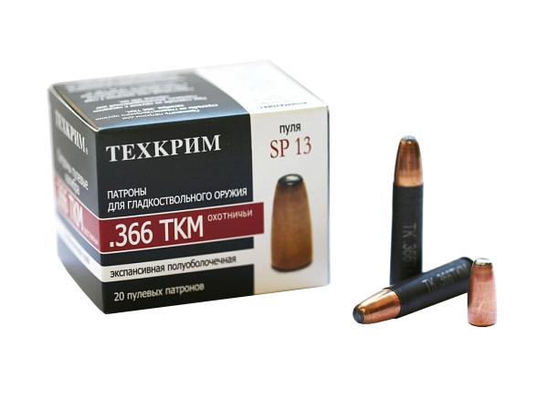 Патрон пулевой Техкрим 366ТКМ SP, 13гр ( в упаковке 20шт.) (в коробке 600 шт.). Фото №2
